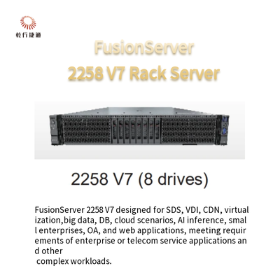 FusionServer 2258 V7 Rack Server 8 Drives 12 Drives 16 Drives 24 Drives