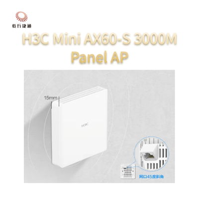 H3C Mini AX60-S Simplificado, 3000M Painel de Parede AP