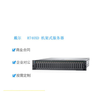 Data Center Dell Power Edge R740xd mão nova e segunda de 99%