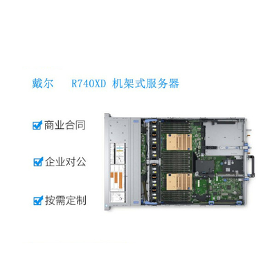 Aplicações do nível de R740XD Dell Poweredge Server For Enterprise