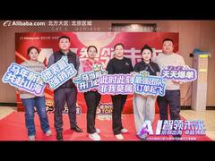 Beijing Qianxing Jietong lança campanha comercial global de março com forte impulso